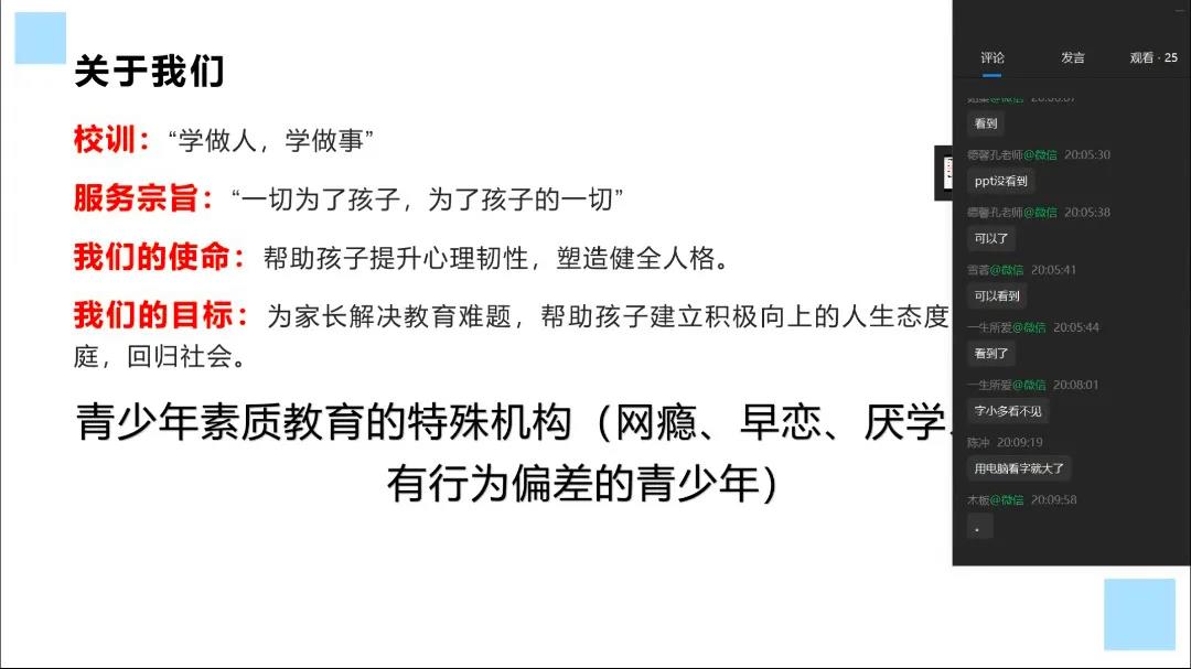 1_15858143641120.jpg 微信图片_20200402155834.jpg